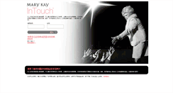 Desktop Screenshot of marykayintouch.com.tw